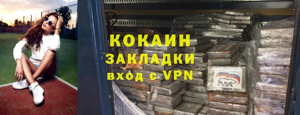 каннабис Беломорск